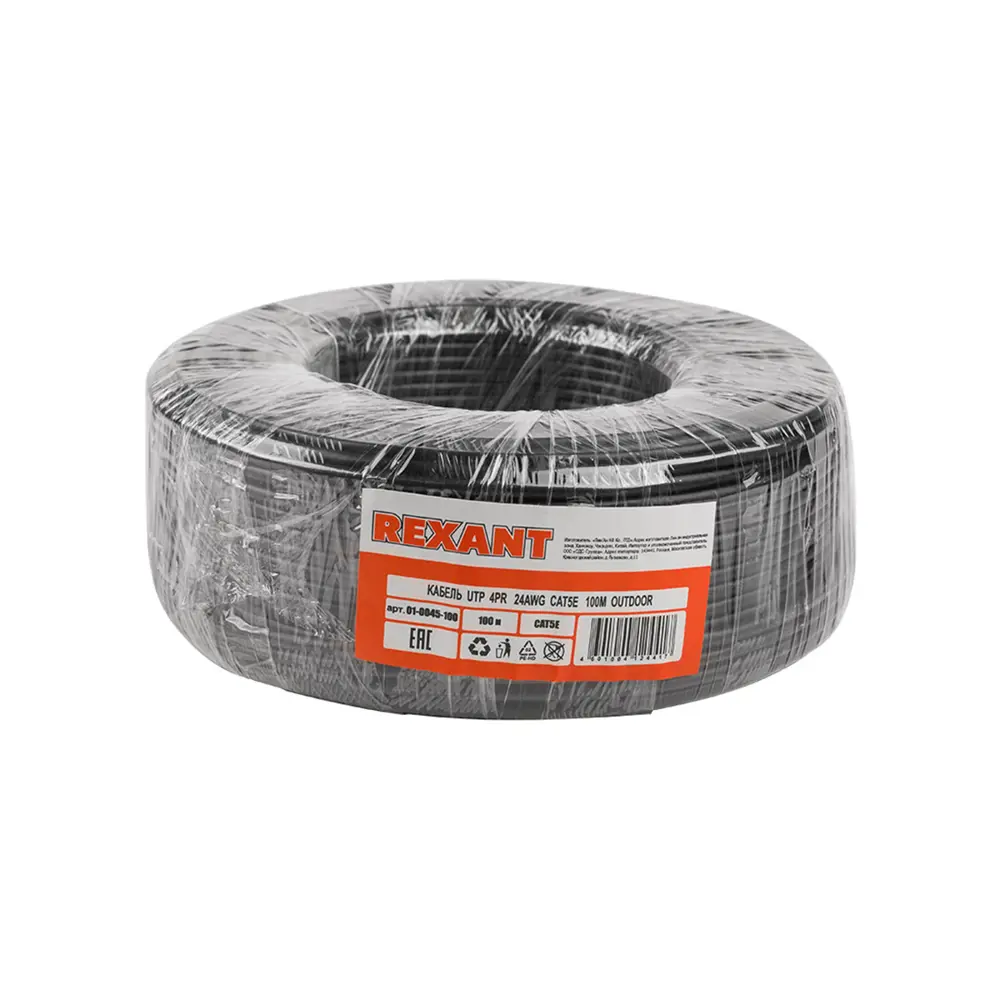 Фото 3 Кабель витая пара Rexant U/UTP CAT 5e PE 4PR 24AWG outdoor solid черный 100 м Фото 3 Кабель витая пара Rexant U/UTP CAT 5e PE 4PR 24AWG outdoor solid черный 100 м