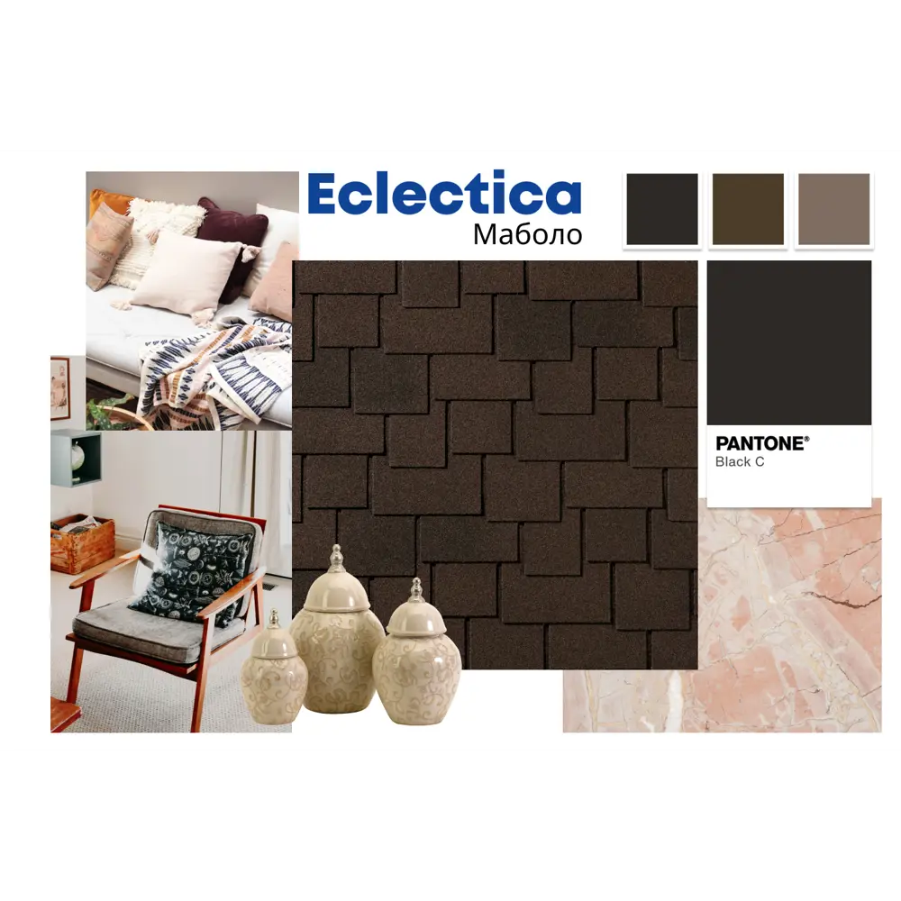 Фото 2 Гибкая черепица Quiet Tile Eclectica 2.30м² цвет маболо Фото 2 Гибкая черепица Quiet Tile Eclectica 2.30м² цвет маболо