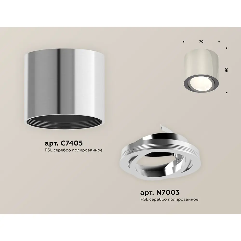Фото 5 Светильник точечный накладной Ambrella light Xs7405001 2 м² цвет серебро Фото 5 Светильник точечный накладной Ambrella light Xs7405001 2 м² цвет серебро