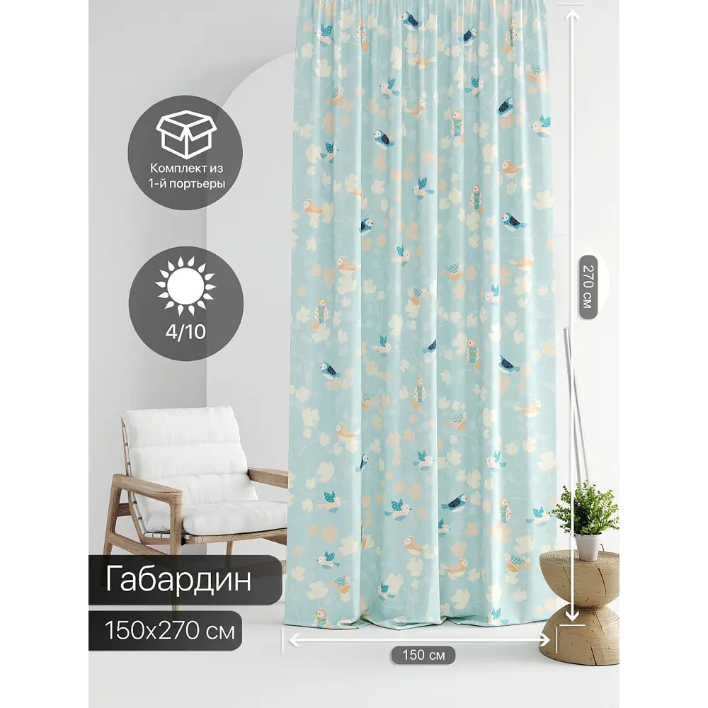 Фото 2 Штора на шторной ленте Comfy Way Линсти - 260 CW592260-270, 270x150 см, цвет бирюзовый Фото 2 Штора на шторной ленте Comfy Way Линсти - 260 CW592260-270, 270x150 см, цвет бирюзовый