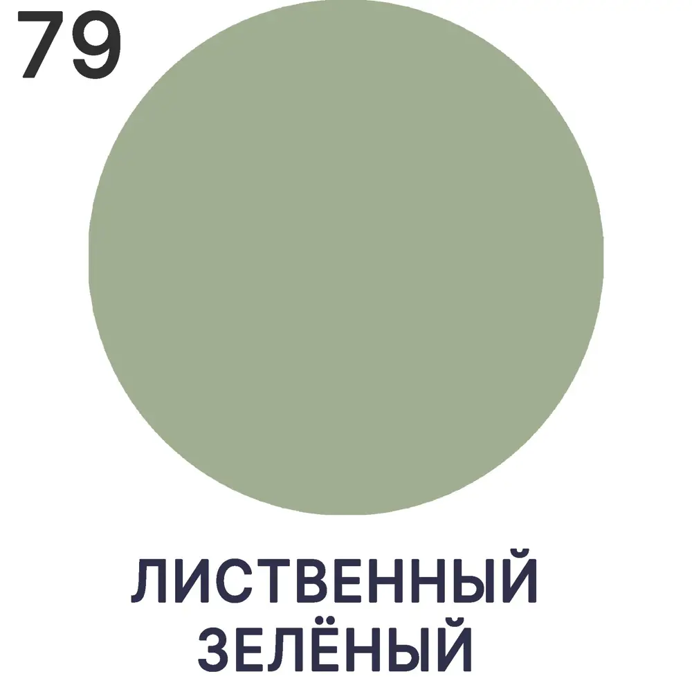 Фото 7 Краска для стен Malare Professional без запаха матовая цвет лиственный зеленый 9л Фото 7 Краска для стен Malare Professional без запаха матовая цвет лиственный зеленый 9л