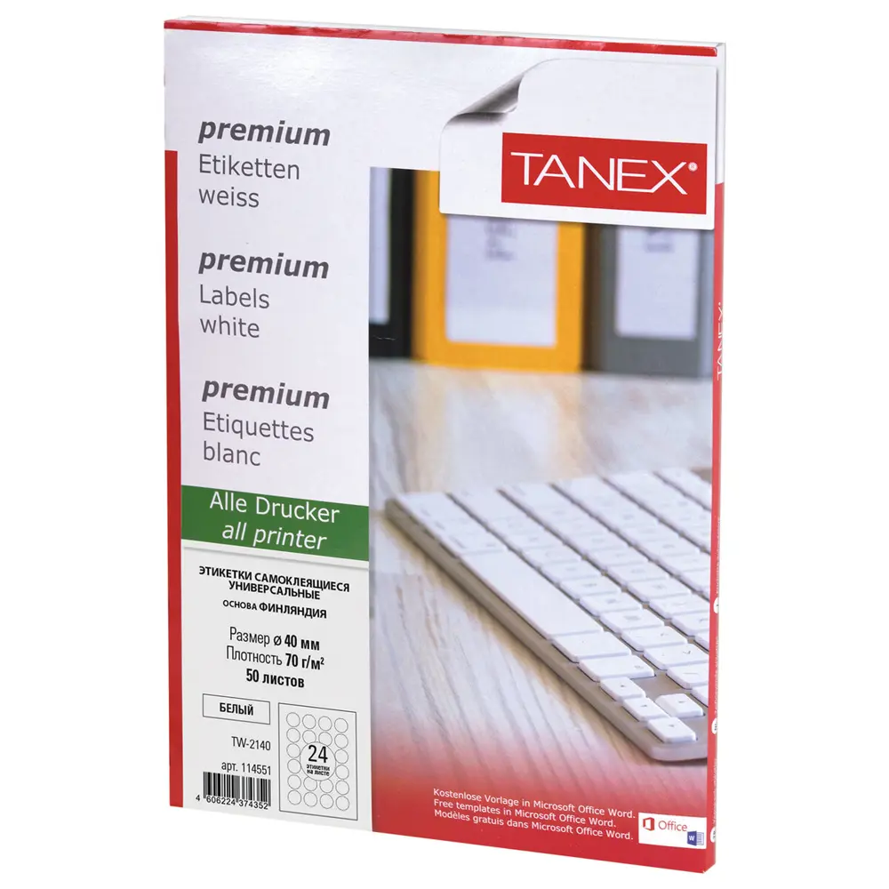 Фото 2 Этикетка самоклеящаяся Tanex D40мм 24 этикетки белая 70г/м2 50л