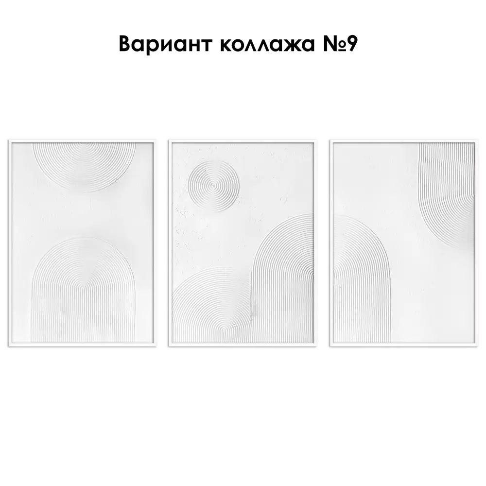 Фото 6 Рельефная картина Зимние штрихи №4 50х70 см 20-0004