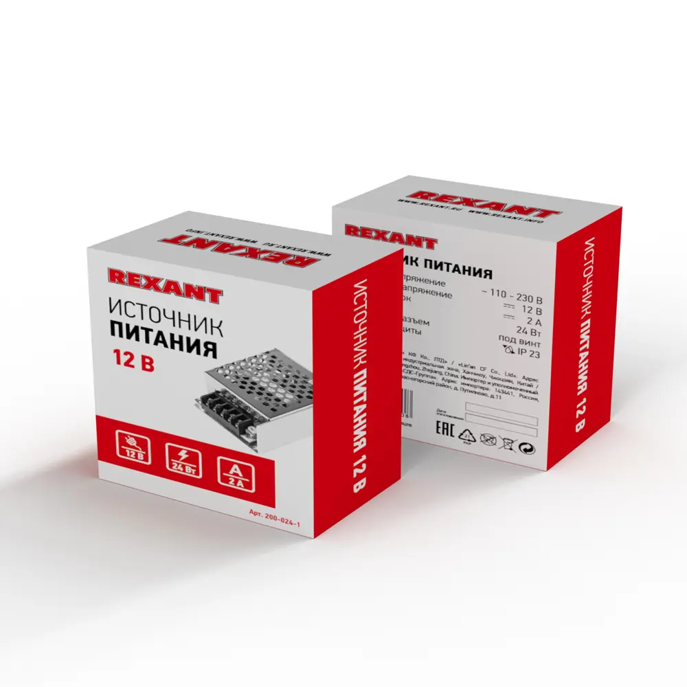 Фото 4 Блок питания Rexant 200-024-1 220 В 24 Вт IP23 Фото 4 Блок питания Rexant 200-024-1 220 В 24 Вт IP23