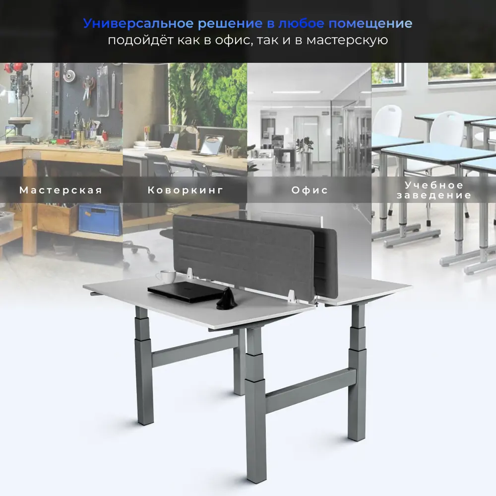 Фото 7 Подстолье для рабочей поверхности с электроприводом Luxalto LA33-4BF3A 60-125 см металл cерое Фото 7 Подстолье для рабочей поверхности с электроприводом Luxalto LA33-4BF3A 60-125 см металл cерое