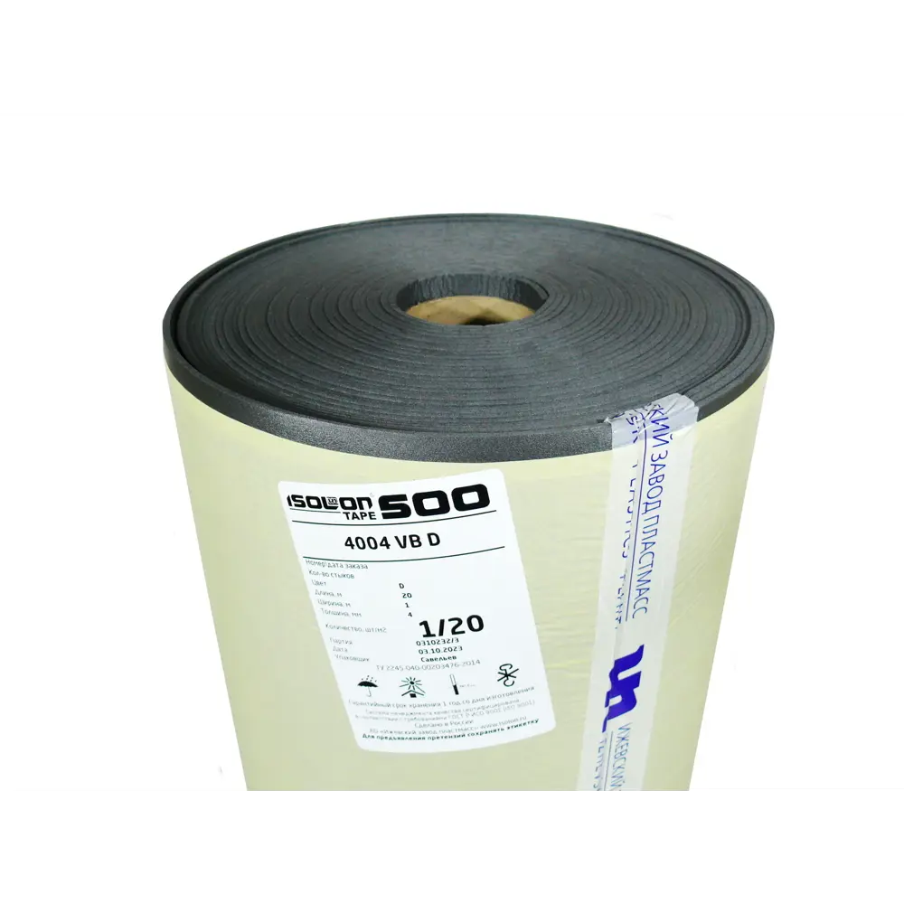 Фото 5 Шумоизоляция Isolontape 20x1м 4мм 20м² Фото 5 Шумоизоляция Isolontape 20x1м 4мм 20м²