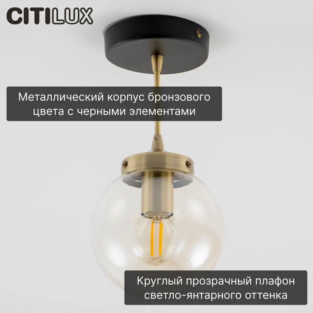 Фото 2 Люстра потолочная Citilux Cl105115 1 лампа 1 м² цвет бронза Фото 2 Люстра потолочная Citilux Cl105115 1 лампа 1 м² цвет бронза