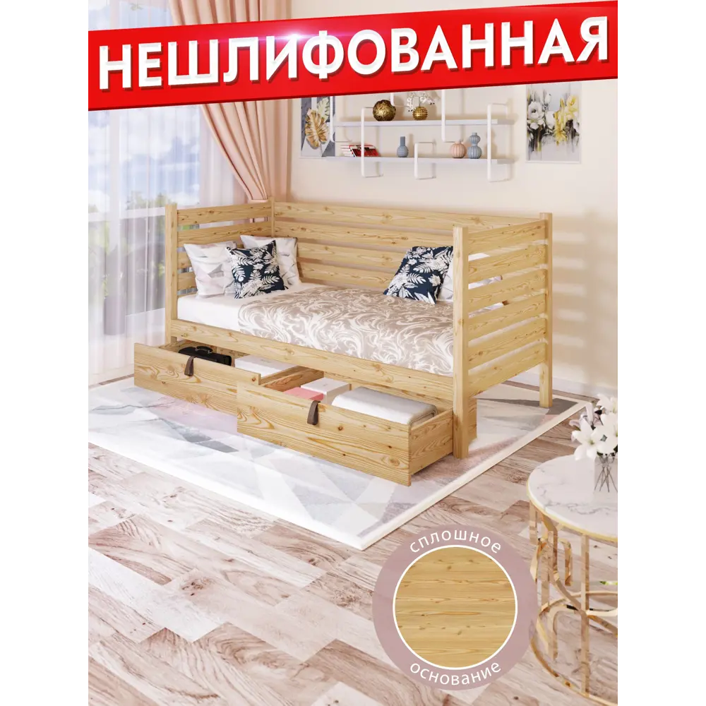 Фото 6 Тахта Solarius сплошное основание и высокие бортики 90x101x180 см сосна без шлифовки и покраски цвет бежевый Фото 6 Тахта Solarius сплошное основание и высокие бортики 90x101x180 см сосна без шлифовки и покраски цвет бежевый