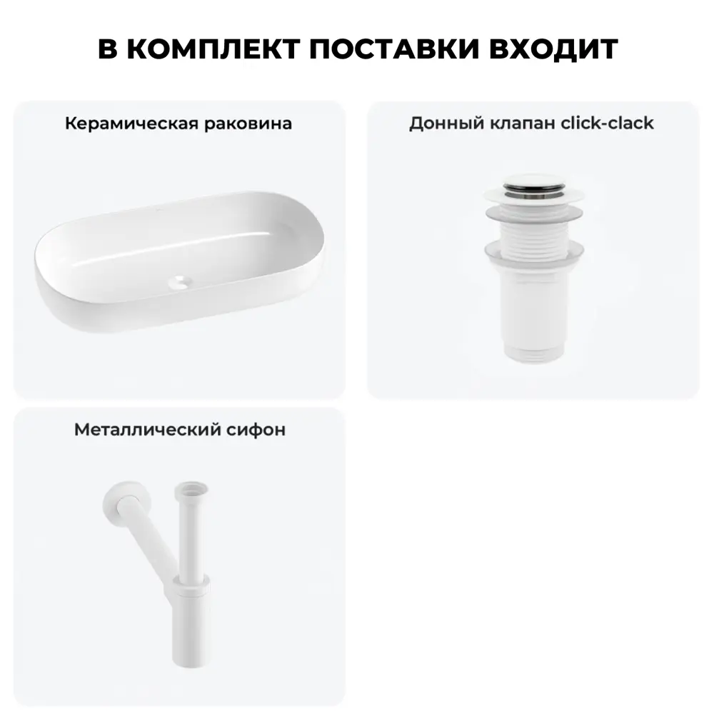 Фото 10 Раковина мебельная Wellsee 20214774R 80см Фото 10 Раковина мебельная Wellsee 20214774R 80см