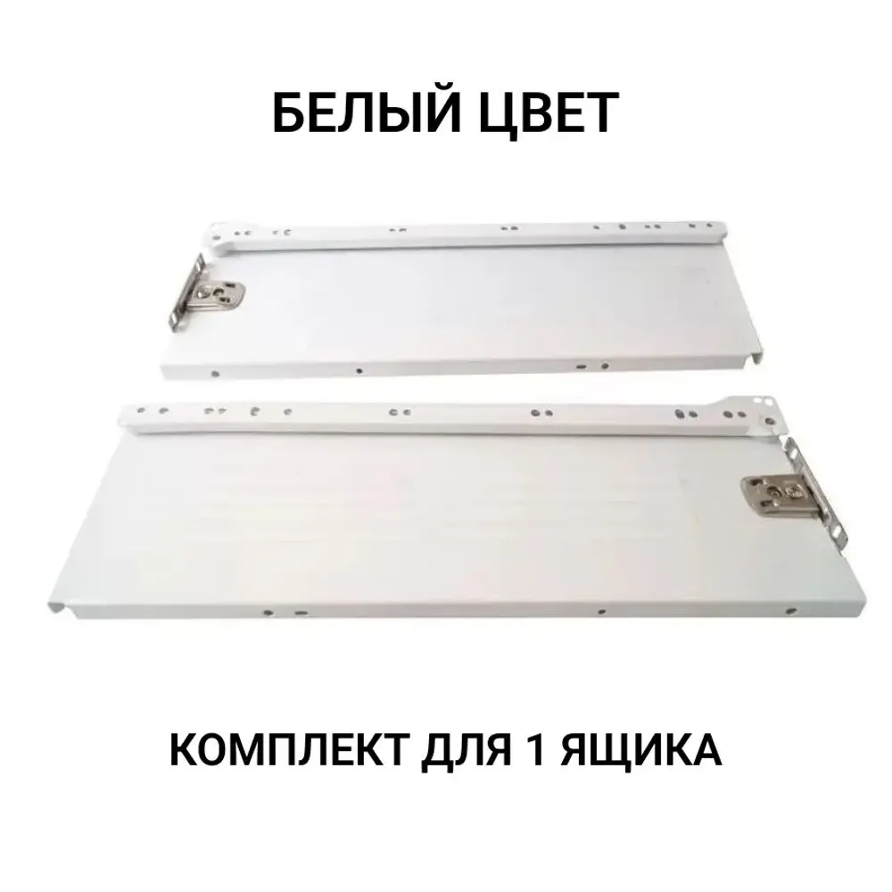 Фото 2 Боковины на роликовых направляющих Инталика 118x450мм белые Фото 2 Боковины на роликовых направляющих Инталика 118x450мм белые