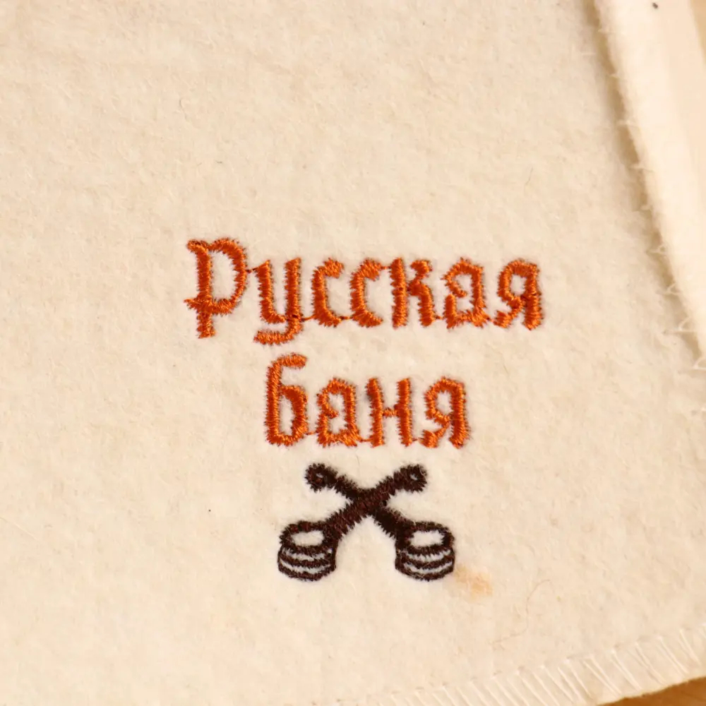 Фото 2 Шапка для бани Русская баня 100% шерсть 9495460 Фото 2 Шапка для бани Русская баня 100% шерсть 9495460