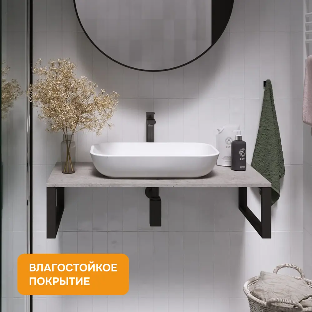 Фото 2 Столешница в ванную Moduleasy Ц0000038974 90x48.2см МДФ цвет серый/серебристый Фото 2 Столешница в ванную Moduleasy Ц0000038974 90x48.2см МДФ цвет серый/серебристый