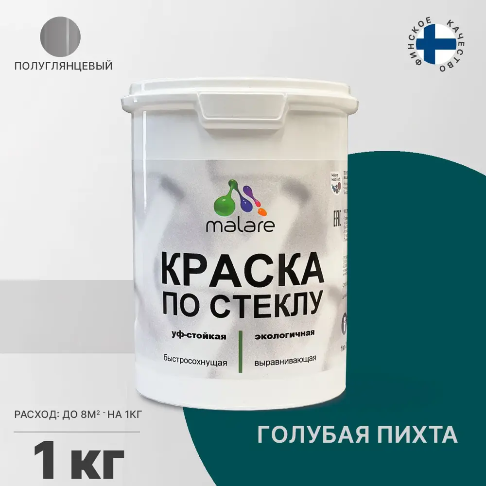 Фото Краска по стеклу и керамике моющаяся Malare Professional без запаха быстросохнущая полуглянцевая цвет голубая пихта 1 кг Фото Краска по стеклу и керамике моющаяся Malare Professional без запаха быстросохнущая полуглянцевая цвет голубая пихта 1 кг