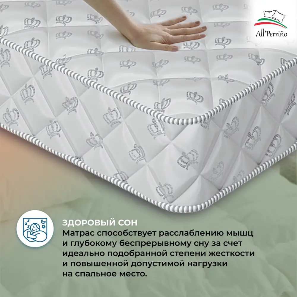 Фото 6 Матрас All'perrino Sorrento Forte Sor18/80/160Frt 80x160x18 см беспружинный 1-спальный