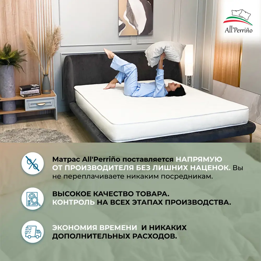 Фото 9 Матрас All'perrino Sorrento Forte Sor18/80/160Frt 80x160x18 см беспружинный 1-спальный