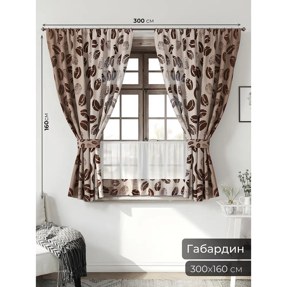 Фото 2 Комплект штор Comfy way Иномик - 06 CW705006-160 на шторной ленте 160x150 см цвет бежевый Фото 2 Комплект штор Comfy way Иномик - 06 CW705006-160 на шторной ленте 160x150 см цвет бежевый