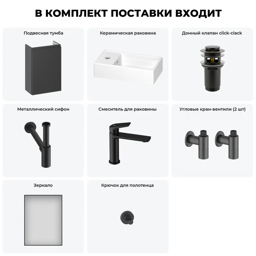 Фото 13 Тумба с раковиной подвесная Wellsee WC Area 20216937R для ванной Фото 13 Тумба с раковиной подвесная Wellsee WC Area 20216937R для ванной