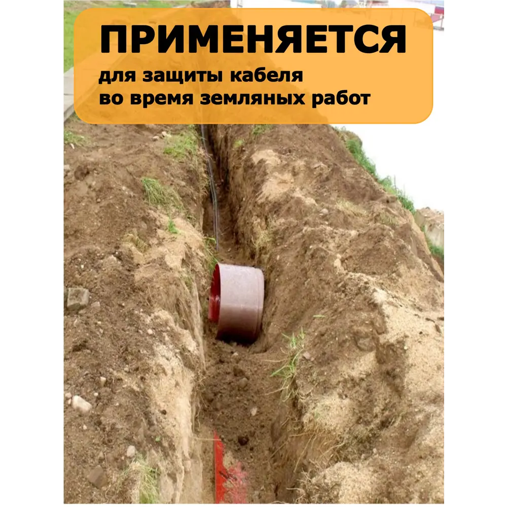 Фото 3 Лента сигнальная Texenergo ЛСЭ-150 Осторожно кабель 100 м