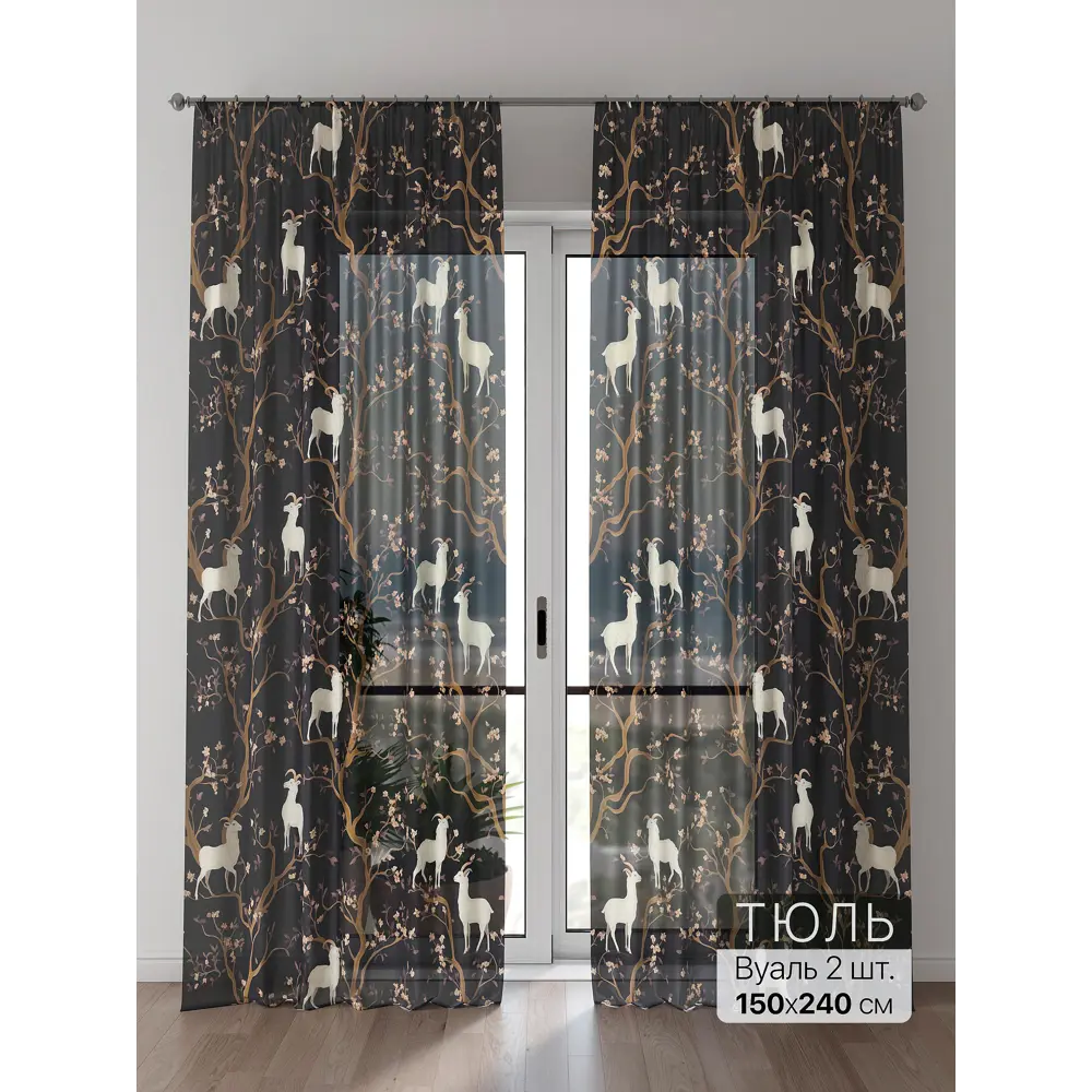 Фото 2 Тюль Comfy Way Алоуна - 123 CW580123-240 150x240 см на шторной ленте цвет серый 2 шт Фото 2 Тюль Comfy Way Алоуна - 123 CW580123-240 150x240 см на шторной ленте цвет серый 2 шт