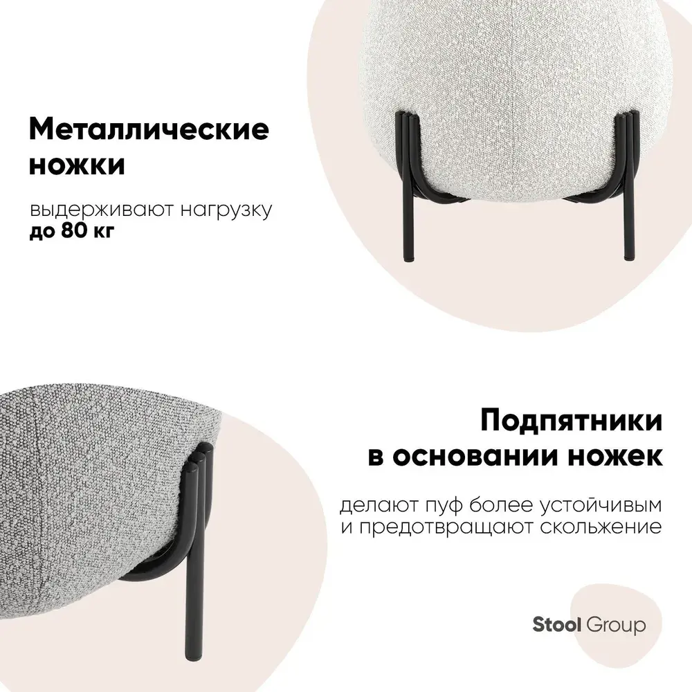 Фото 3 Пуф букле Stool Group Флик vd-flik-tr-dg, 50x50 см, цвет тёмно-серый Фото 3 Пуф букле Stool Group Флик vd-flik-tr-dg, 50x50 см, цвет тёмно-серый