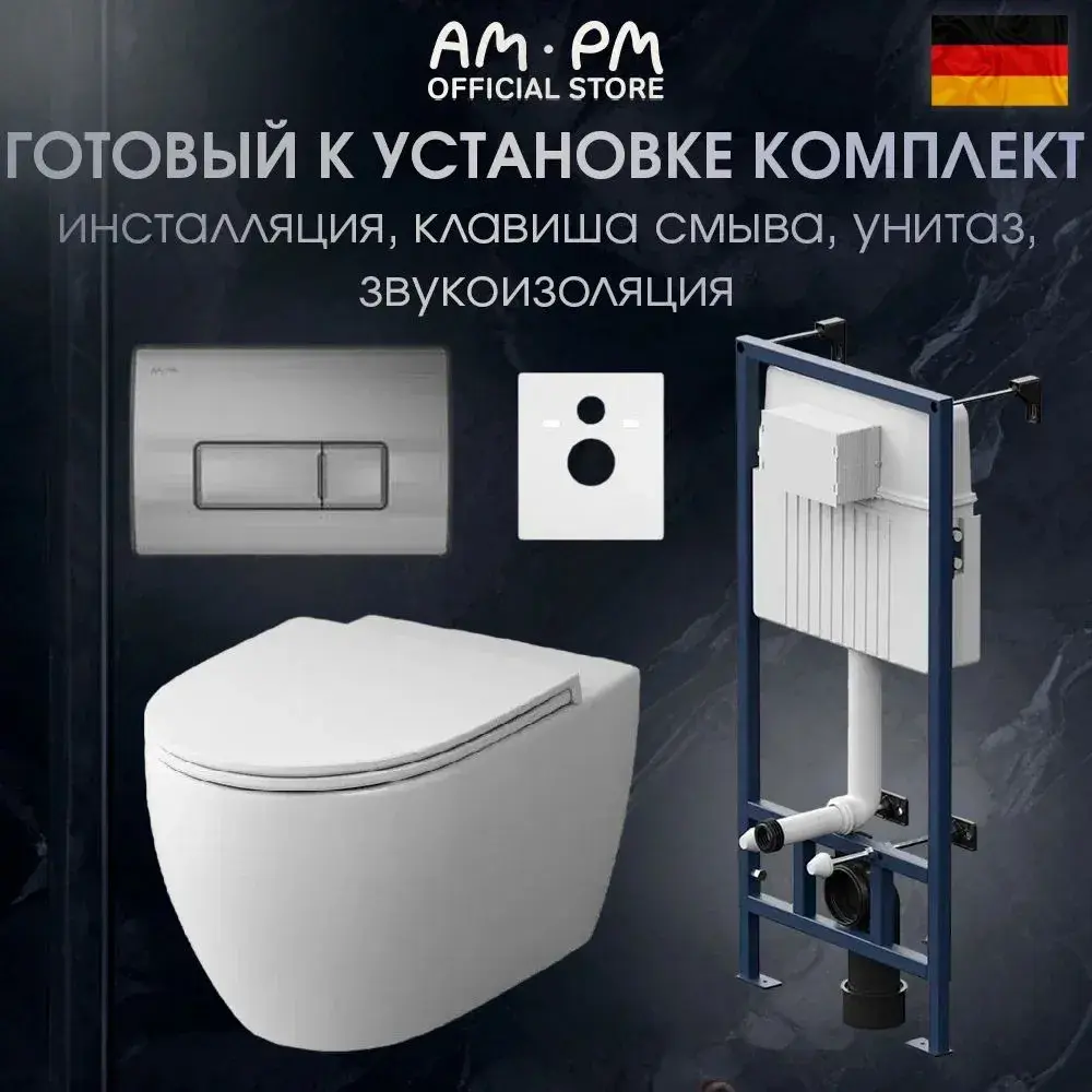 Фото Инсталляция с подвесным унитазом Am.pm AWE IS48031.111700 безободковый, клавишей Pro M матовый никель Фото Инсталляция с подвесным унитазом Am.pm AWE IS48031.111700 безободковый, клавишей Pro M матовый никель