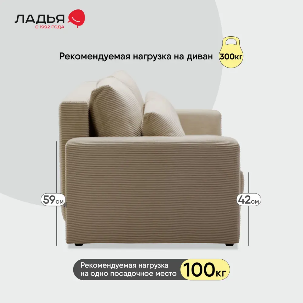 Фото 4 Диван раскладной Ладья РИЦА прямой Cilium Cream 250x85x104 см велюр цвет серый гладкий велюр Фото 4 Диван раскладной Ладья РИЦА прямой Cilium Cream 250x85x104 см велюр цвет серый гладкий велюр