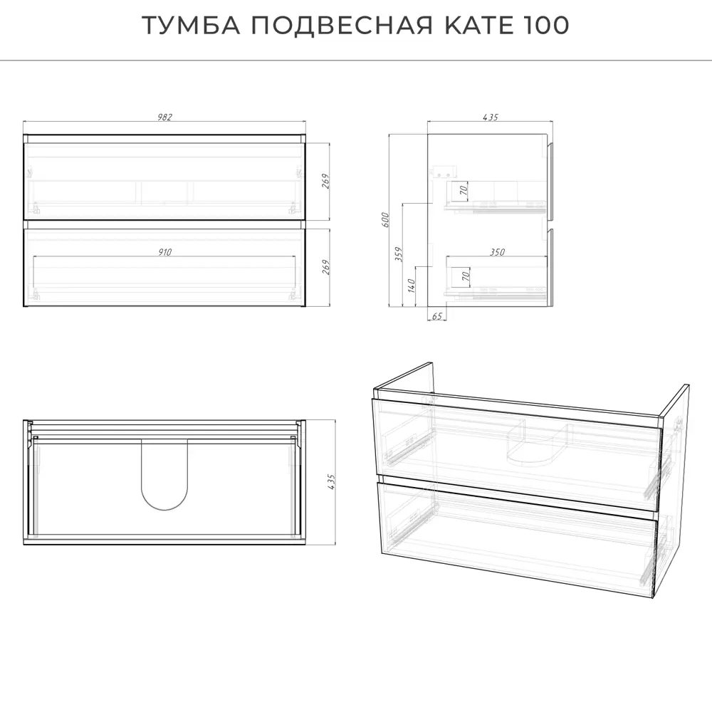 Фото 4 Тумба под раковину Итана Kate 4657810334601 подвесная 100.20см цвет антрацит Фото 4 Тумба под раковину Итана Kate 4657810334601 подвесная 100.20см цвет антрацит