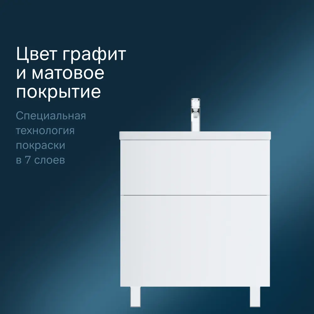 Фото 6 Тумба под раковину напольная Am.pm M90FSX07522WG32_7214 75см цвет белый Фото 6 Тумба под раковину напольная Am.pm M90FSX07522WG32_7214 75см цвет белый