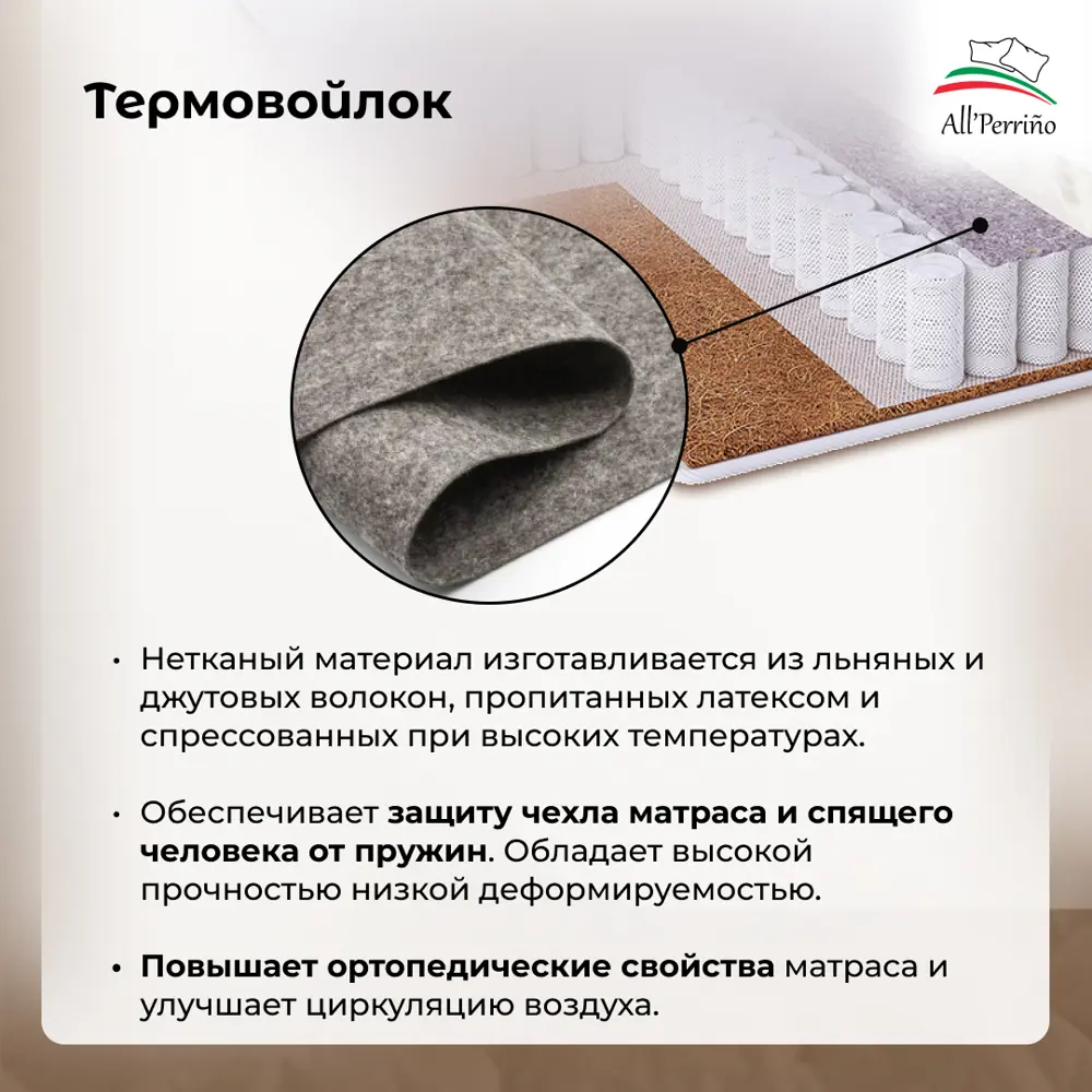 Фото 4 Матрас All'perrino Sovana Dante Sov180/200/600Dn 180x200x18 см независимый пружинный блок 2-спальный Фото 4 Матрас All'perrino Sovana Dante Sov180/200/600Dn 180x200x18 см независимый пружинный блок 2-спальный