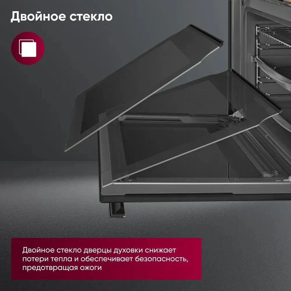 Фото 7 Комплект бытовой техники Gressel U66I68B74S00 см цвет черный Фото 7 Комплект бытовой техники Gressel U66I68B74S00 см цвет черный