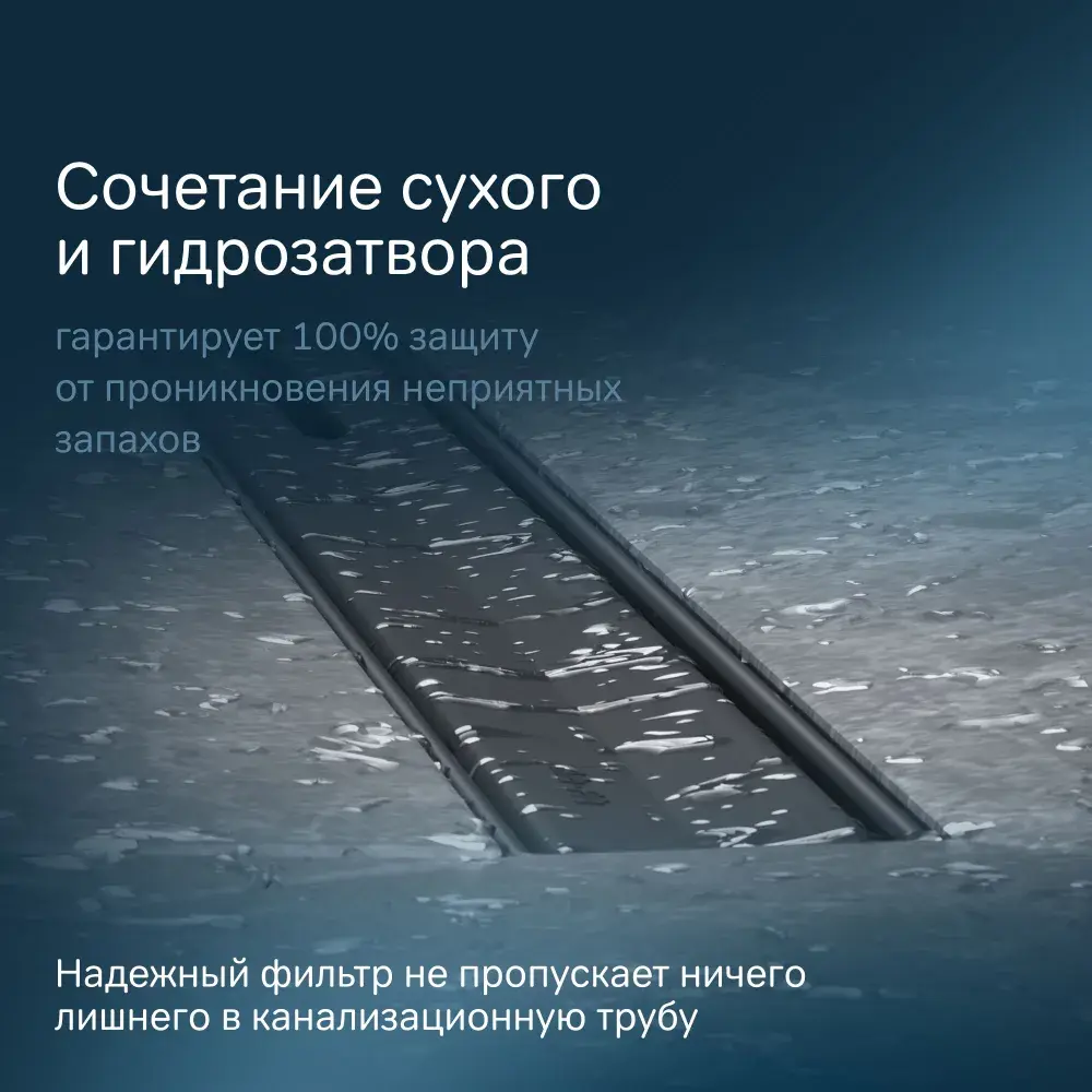 Фото 2 Трап для душа Am.pm W01SC-S11-060-05BM_7214 комбинированный затвор 60x2 см нержавеющая сталь