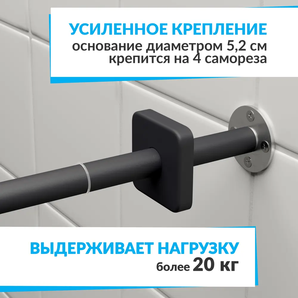 Фото 4 Карниз для ванны MRKARNIZ K20P-170-BLACK+CUB 170 см Фото 4 Карниз для ванны MRKARNIZ K20P-170-BLACK+CUB 170 см