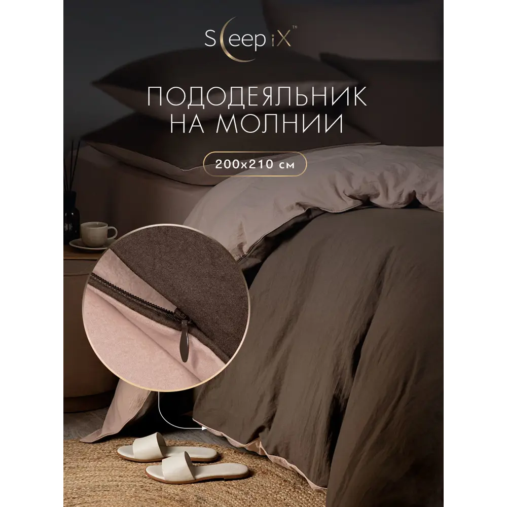 Фото 6 Комплект постельного белья Sleepix Юко сатин евро 1006.02242