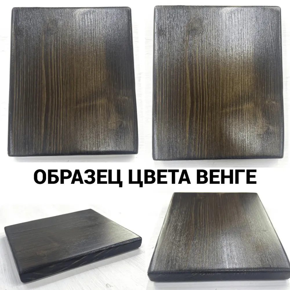 Фото 6 Столешница SOLARIUS 110x20 см Массив сосны цвет венге Фото 6 Столешница SOLARIUS 110x20 см Массив сосны цвет венге