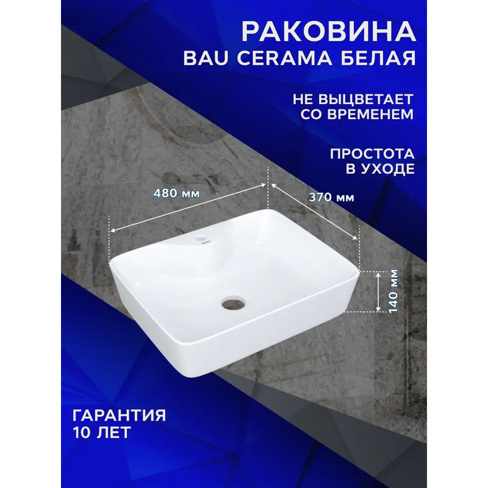 Фото 14 Комплект BAUEDGE BF1128: столешница кварц 60 см с кронштейнами черн раковина Cerama 48x37, смеситель Dream нерж.сталь, выпуск и сифон Stil хром Фото 14 Комплект BAUEDGE BF1128: столешница кварц 60 см с кронштейнами черн раковина Cerama 48x37, смеситель Dream нерж.сталь, выпуск и сифон Stil хром