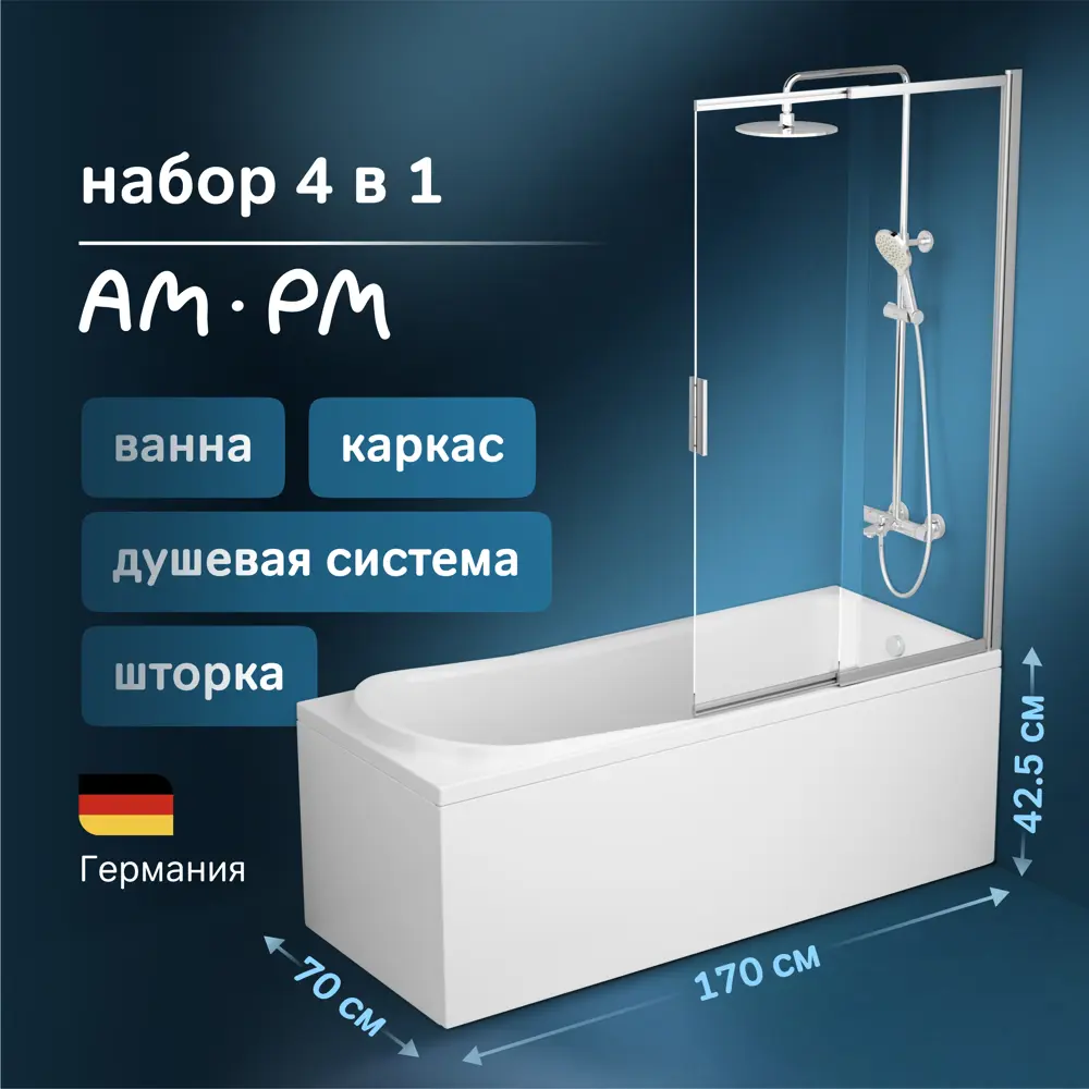 Фото Прямоугольная ванна Am.pm W80ASET-170SL акрил 70x170см Фото Прямоугольная ванна Am.pm W80ASET-170SL акрил 70x170см