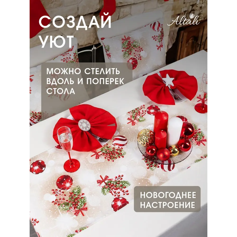 Фото 9 Дорожка Altali Джингл белл прямоугольная 40x140 см цвет белый, серый, красный Фото 9 Дорожка Altali Джингл белл прямоугольная 40x140 см цвет белый, серый, красный