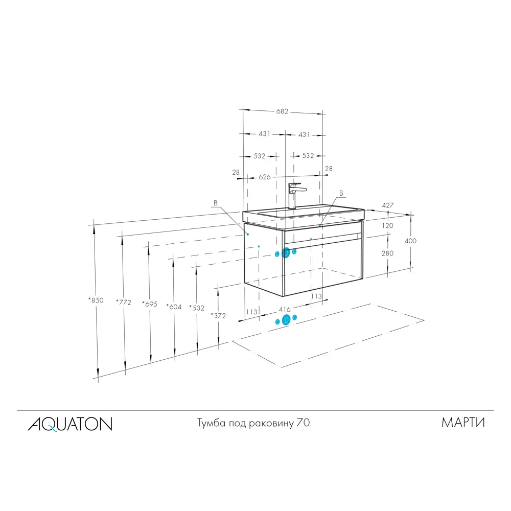 Фото 7 Тумба под раковину подвесная Aquaton 1A2675K0MY010 68.2см цвет белый, с раковиной Фото 7 Тумба под раковину подвесная Aquaton 1A2675K0MY010 68.2см цвет белый, с раковиной