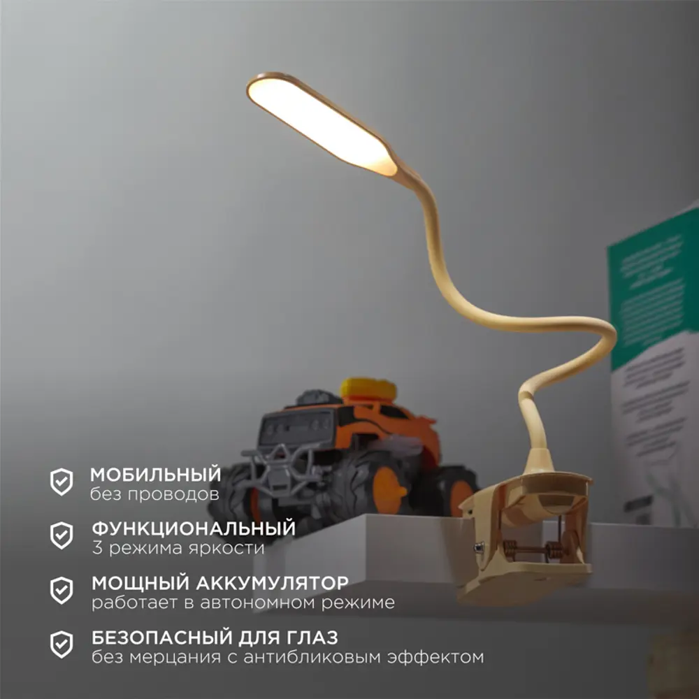 Фото 4 Рабочая лампа настольная светодиодная Rexant 609-037 Click на прищепке диммируемый цвет бежевый Фото 4 Рабочая лампа настольная светодиодная Rexant 609-037 Click на прищепке диммируемый цвет бежевый