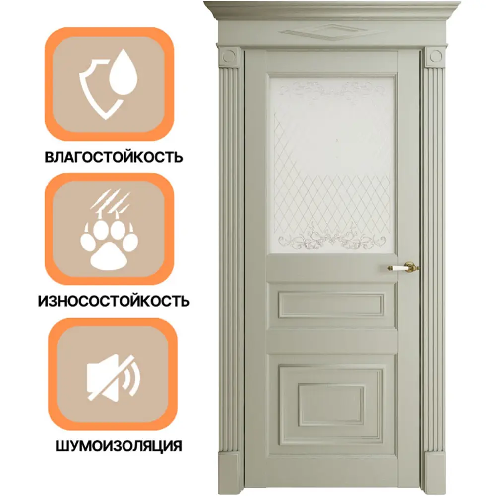 Фото 3 Дверь межкомнатная Uberture Florence style 62001 остеклённая 200x90см пленка ПВХ цвет серена светло-цвет серый без замка и петель Фото 3 Дверь межкомнатная Uberture Florence style 62001 остеклённая 200x90см пленка ПВХ цвет серена светло-цвет серый без замка и петель