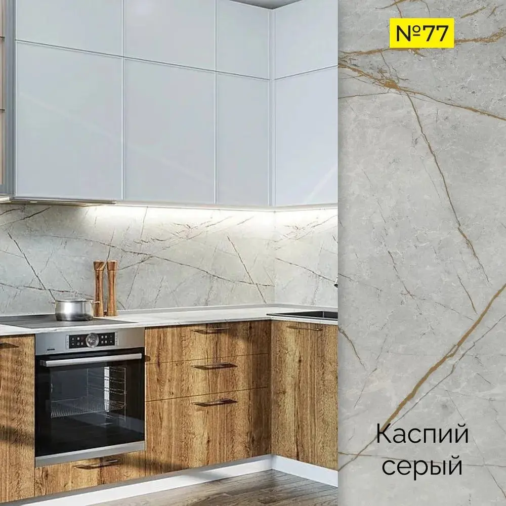 Фото 3 Кухонная столешница Скиф 170x60x2.6 см ЛДСП цвет серый каспий Фото 3 Кухонная столешница Скиф 170x60x2.6 см ЛДСП цвет серый каспий