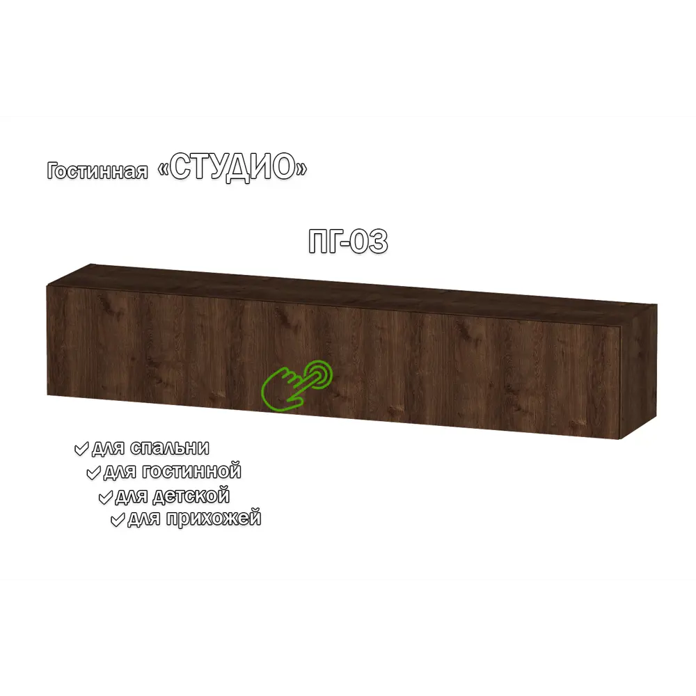 Фото Полка Furnistyle 11711 160x30x32 см ЛДСП цвет дуб коричневый табак Фото Полка Furnistyle 11711 160x30x32 см ЛДСП цвет дуб коричневый табак