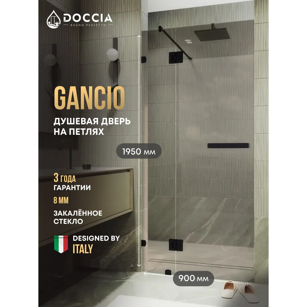 Фото Душевая дверь Doccia GLASS900pd/BR/6BL 90см эффект стекла прозрачное закаленное стекло распашной Фото Душевая дверь Doccia GLASS900pd/BR/6BL 90см эффект стекла прозрачное закаленное стекло распашной