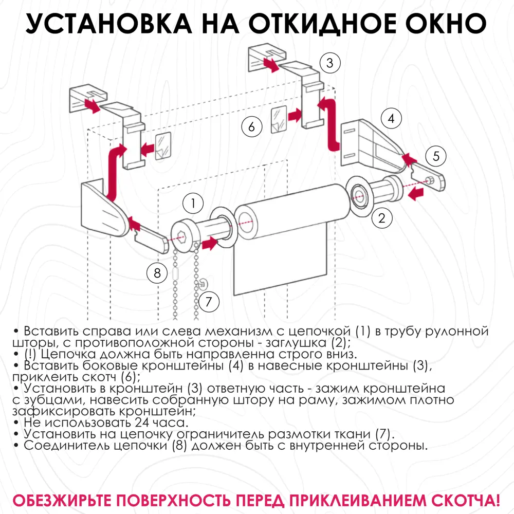 Фото 7 Рулонная штора Эскар блэкаут LUX 52x170 см цвет темно-серый Фото 7 Рулонная штора Эскар блэкаут LUX 52x170 см цвет темно-серый