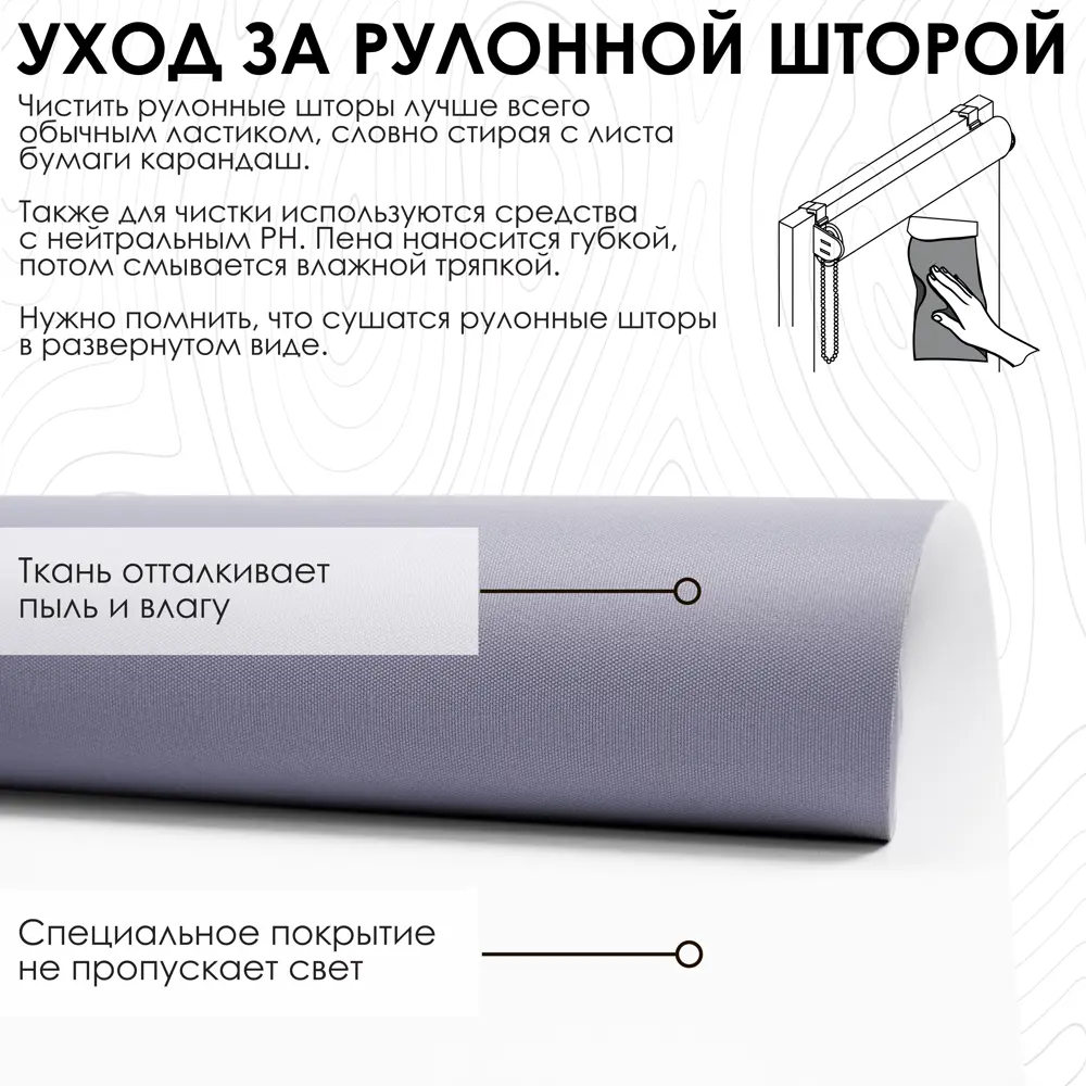 Фото 4 Рулонная штора Эскар блэкаут LUX 52x170 см цвет темно-серый Фото 4 Рулонная штора Эскар блэкаут LUX 52x170 см цвет темно-серый