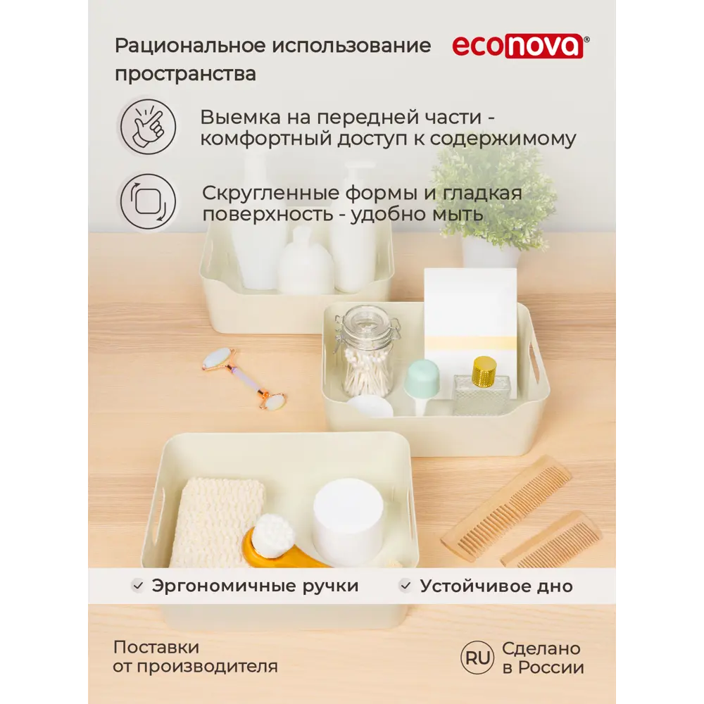 Фото 4 Корзина для хранения Econova Scandi 19x10.5x10.5 см полипропилен цвет светло-серый Фото 4 Корзина для хранения Econova Scandi 19x10.5x10.5 см полипропилен цвет светло-серый