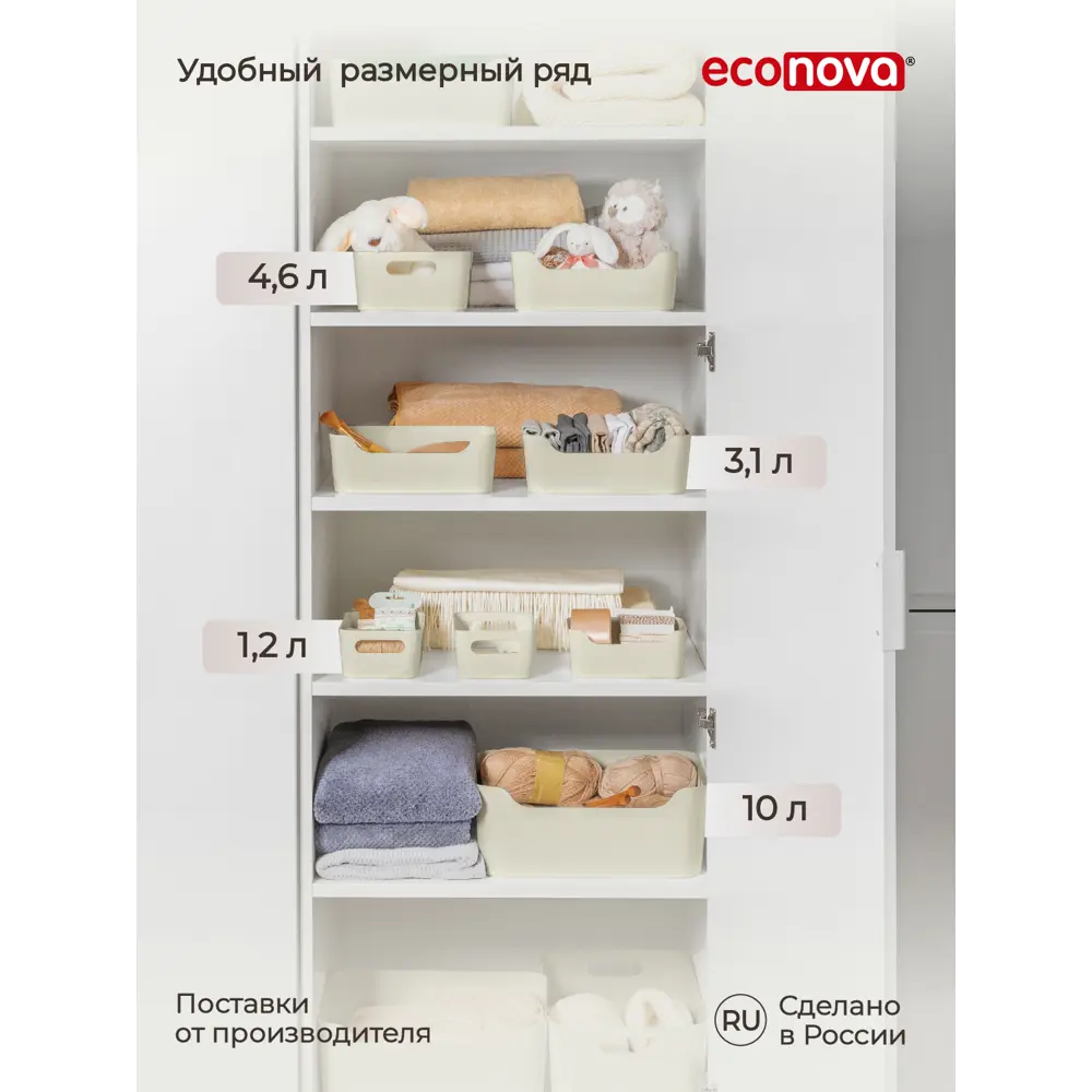 Фото 7 Корзина для хранения Econova Scandi 19x10.5x10.5 см полипропилен цвет светло-серый Фото 7 Корзина для хранения Econova Scandi 19x10.5x10.5 см полипропилен цвет светло-серый