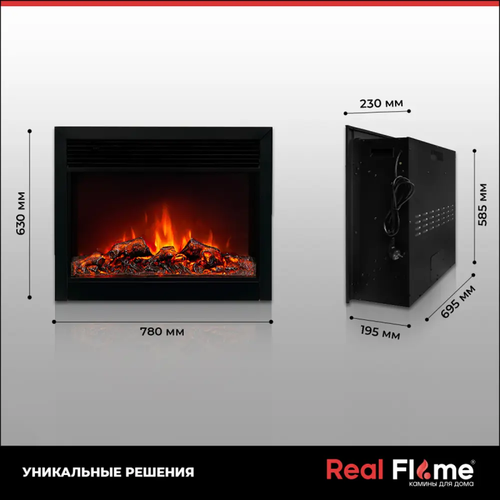 Фото 13 Каминокомплект Realflame Stanley 26 Plum с очагом Moonblaze Lux BL 1500Вт сливовый Фото 13 Каминокомплект Realflame Stanley 26 Plum с очагом Moonblaze Lux BL 1500Вт сливовый