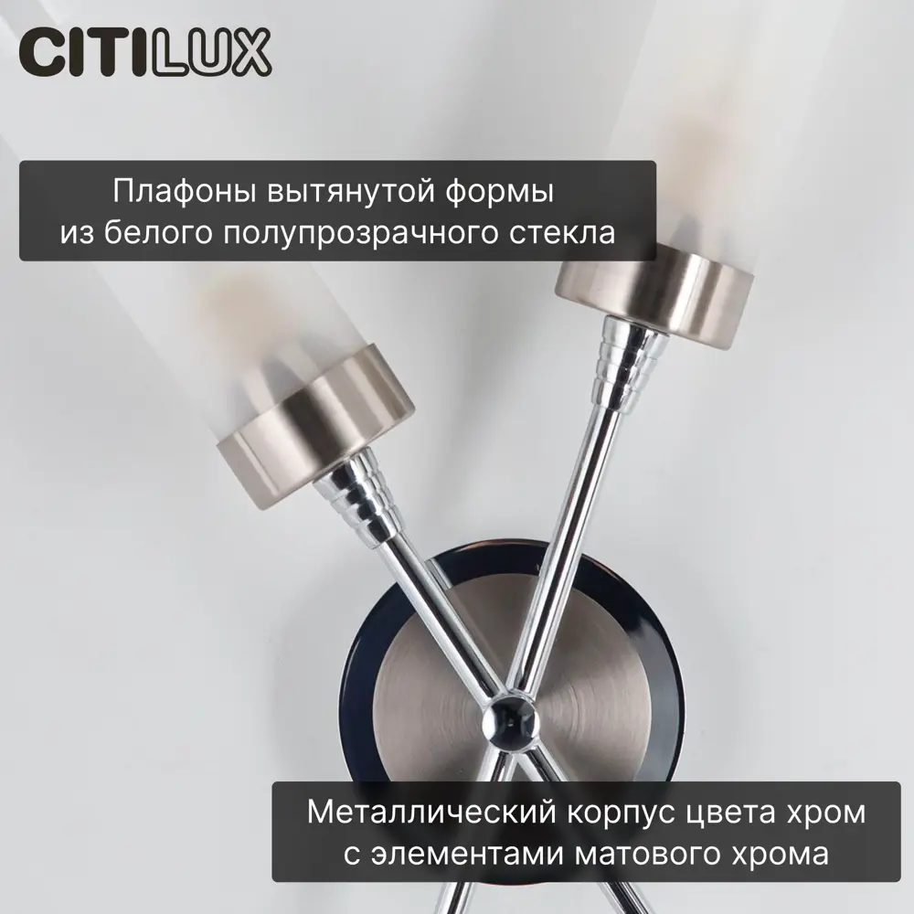 Фото 3 Светильник настенно-потолочный Citilux Хеликс CL109321 цвет белый Фото 3 Светильник настенно-потолочный Citilux Хеликс CL109321 цвет белый