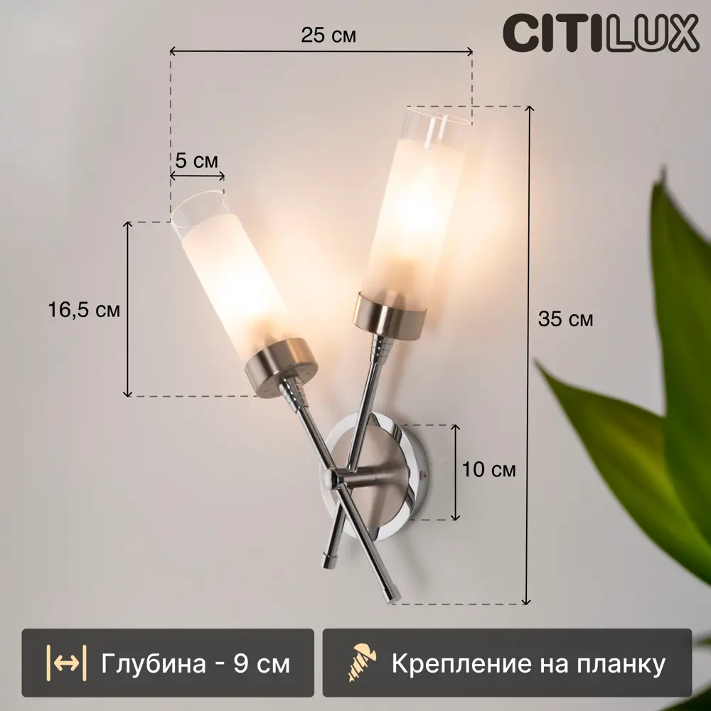 Фото 2 Светильник настенно-потолочный Citilux Хеликс CL109321 цвет белый Фото 2 Светильник настенно-потолочный Citilux Хеликс CL109321 цвет белый